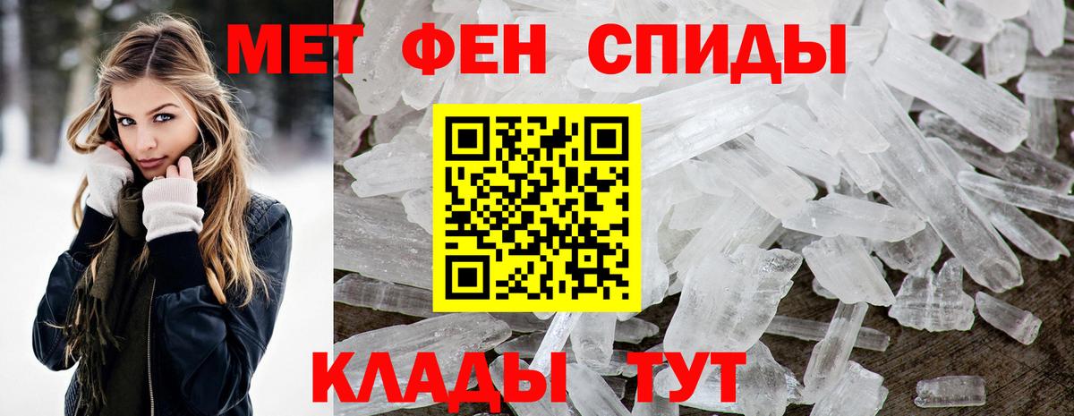 Семилуки  Amphetamine VHQ  Amphetamine  Вход с VPN 