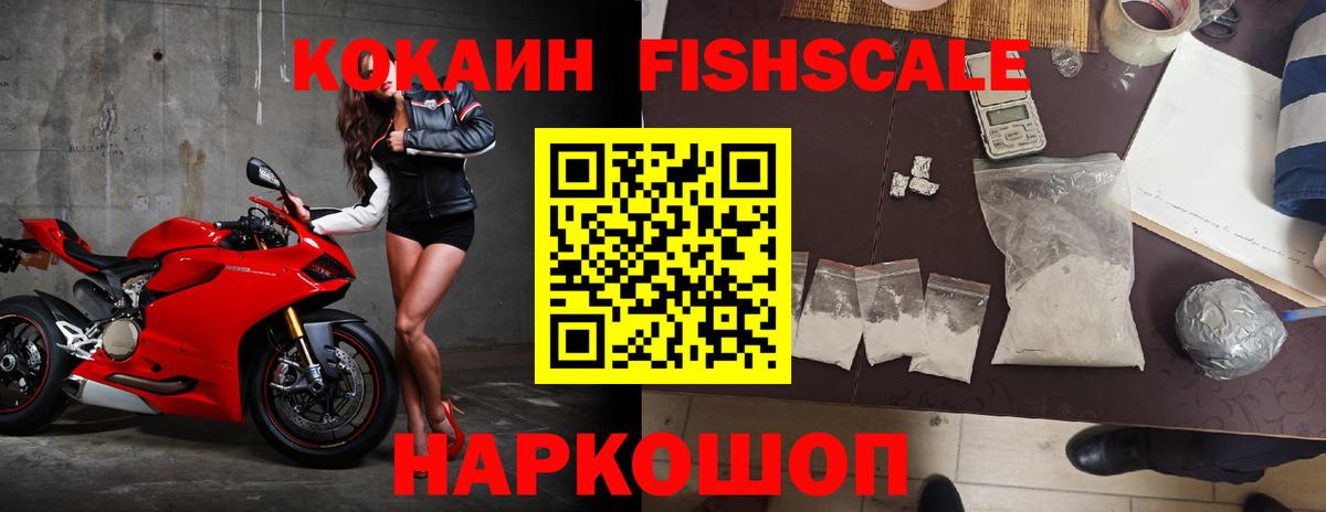 COCAIN 99% Семилуки