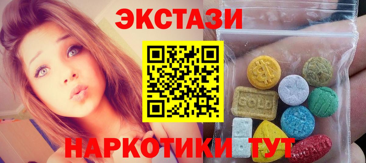 KRAKEN tor  Вход с VPN  Семилуки  ЭКСТАЗИ DUBAI  ЭКСТАЗИ VHQ  ЭКСТАЗИ 