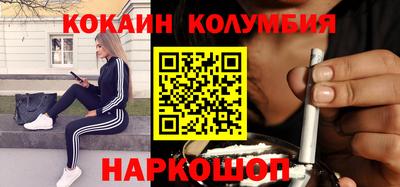 тгк Будённовск
