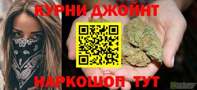 гашик Бузулук