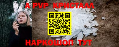 тгк Будённовск