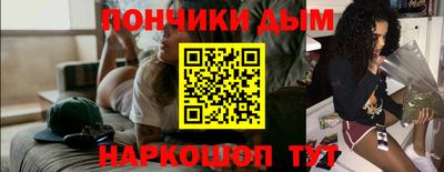 тгк Будённовск