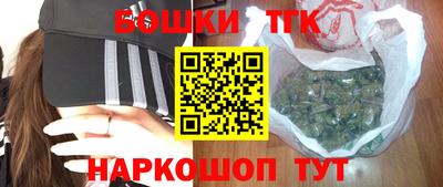 гашик Бузулук