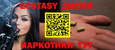 гашик Бузулук