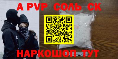 тгк Будённовск