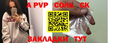 герыч Бугуруслан