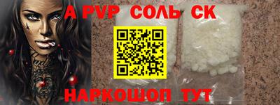 гашик Бузулук