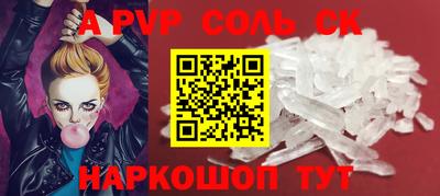гашик Бузулук