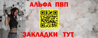 тгк Будённовск