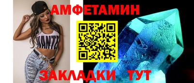 гашик Бузулук