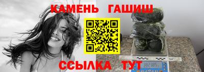 гашик Бузулук