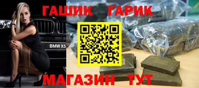 тгк Будённовск