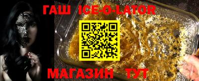 тгк Будённовск