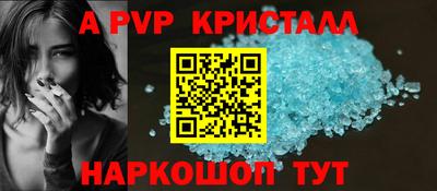 тгк Будённовск