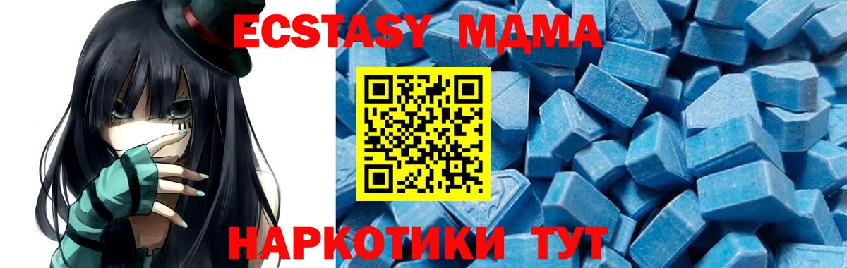 MDMA crystal Семилуки