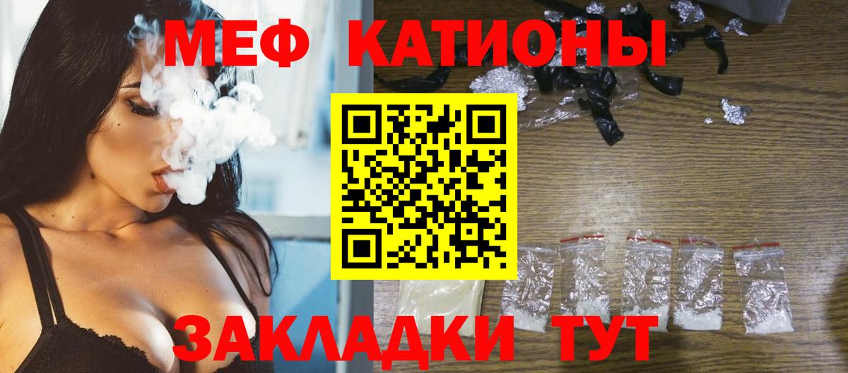 МЕФ мука Семилуки