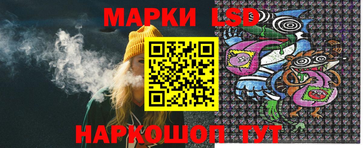 Наркотические марки 1,5мг  Вход с VPN  Наркотические марки 1,5мг  Семилуки 